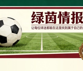 皇冠体育-热那亚vs科莫、都灵vs国际米兰：意甲直播实时比分及最新阵容