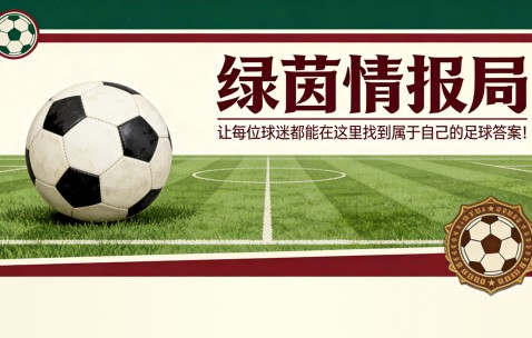 皇冠体育-热那亚vs科莫、都灵vs国际米兰：意甲直播实时比分及最新阵容